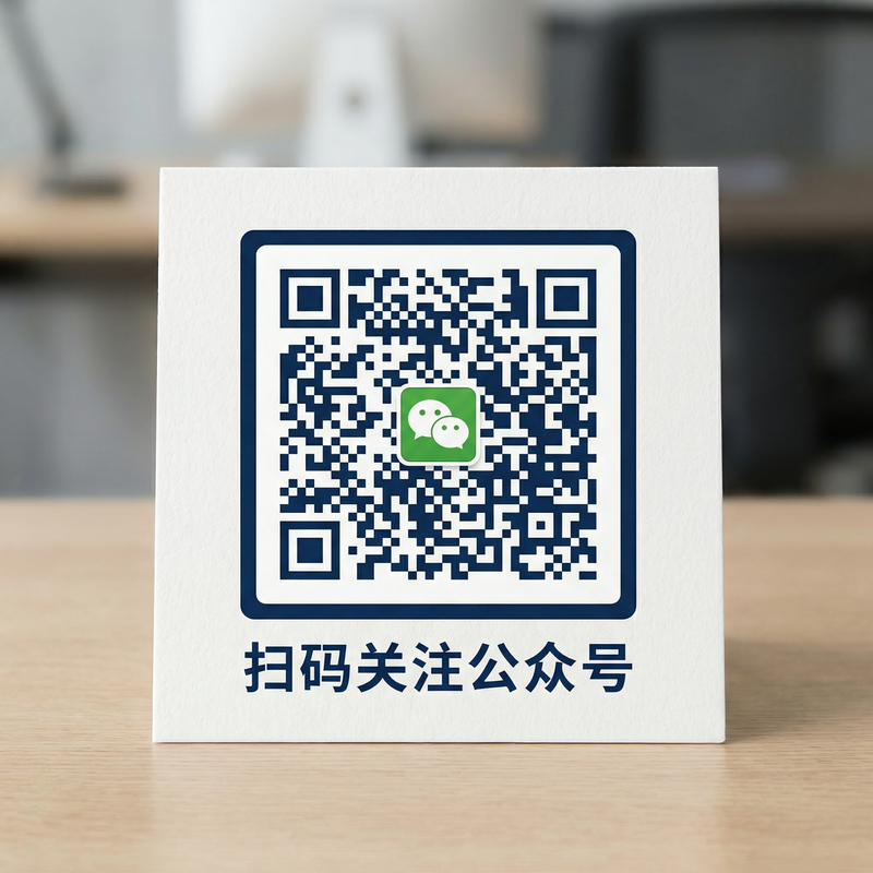 萝莉岛公众号二维码